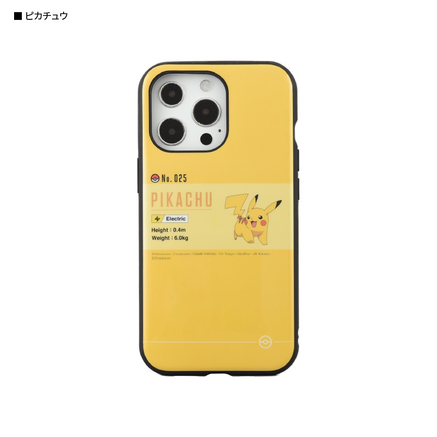 ポケットモンスター IIIIfit iPhone13 Pro対応ケース