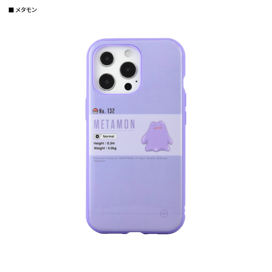 ポケットモンスター IIIIfit iPhone13 Pro対応ケース