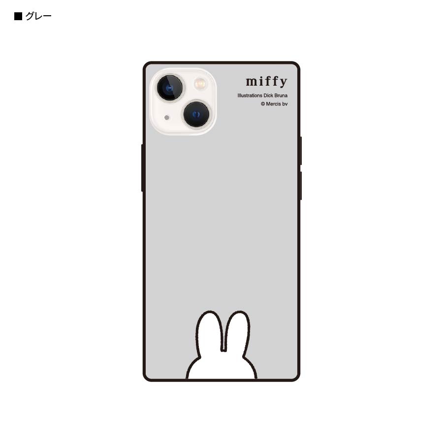ミッフィー iPhone13対応 スクエアガラスケース | アイテムから探す