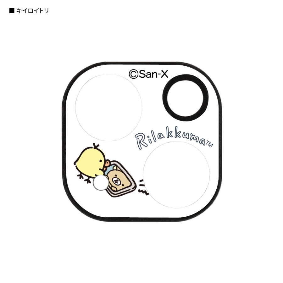 リラックマ　iPhone13 mini/13対応 カメラカバー