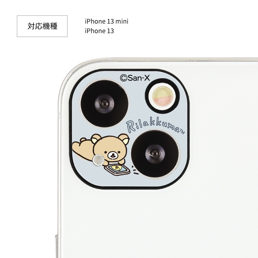 リラックマ　iPhone13 mini/13対応 カメラカバー
