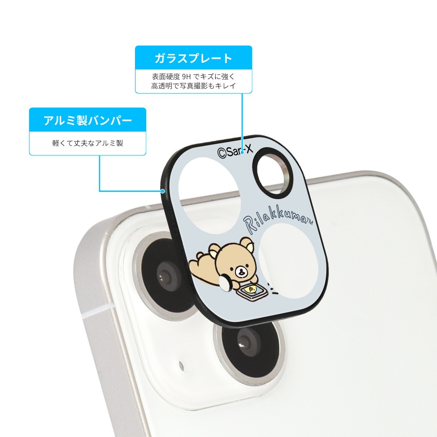 リラックマ　iPhone13 mini/13対応 カメラカバー