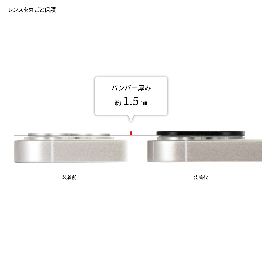 リラックマ　iPhone13 mini/13対応 カメラカバー