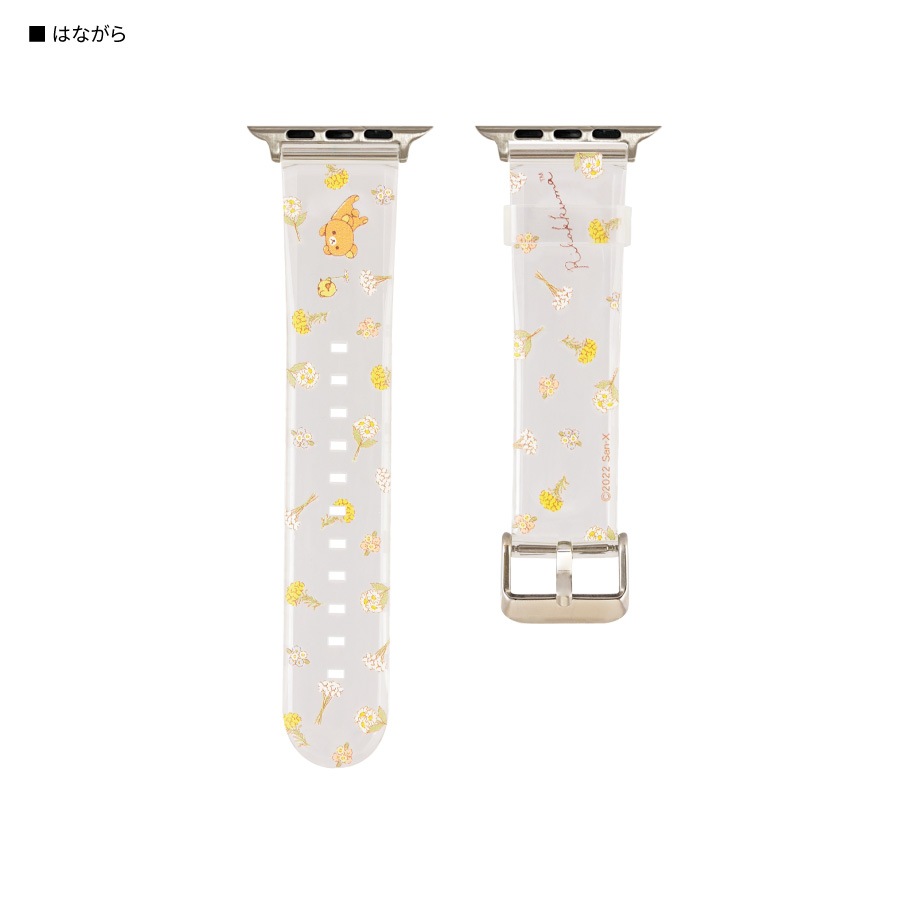 リラックマ Apple Watch 45/44/42mm対応ソフトバンド