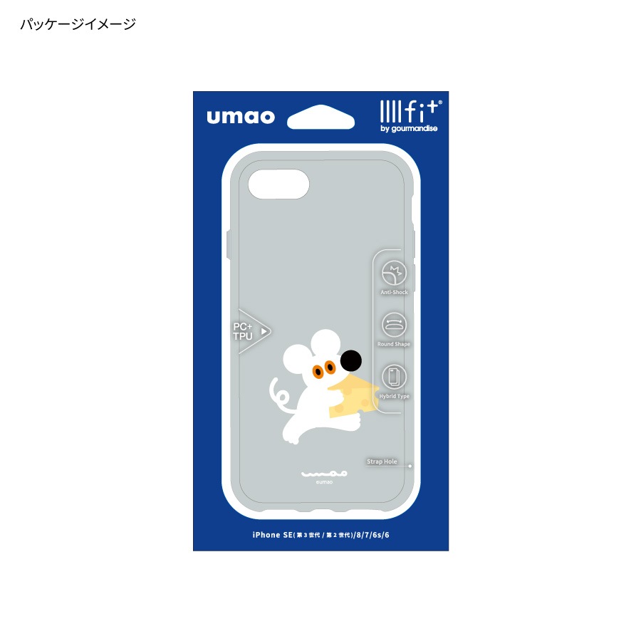 umao IIIIfit iPhoneSE(第3世代/第2世代)/8/7/6s/6 対応 ケース