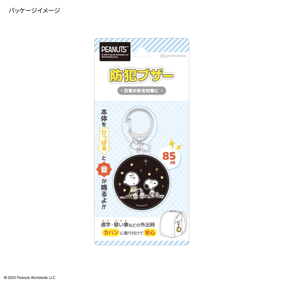 ARMY 3( 新品) ５点　　スヌーピーブラザーズ ARMY 3( 新品) 5点 スヌーピーブラザーズ FIELD WORK PEANUTS