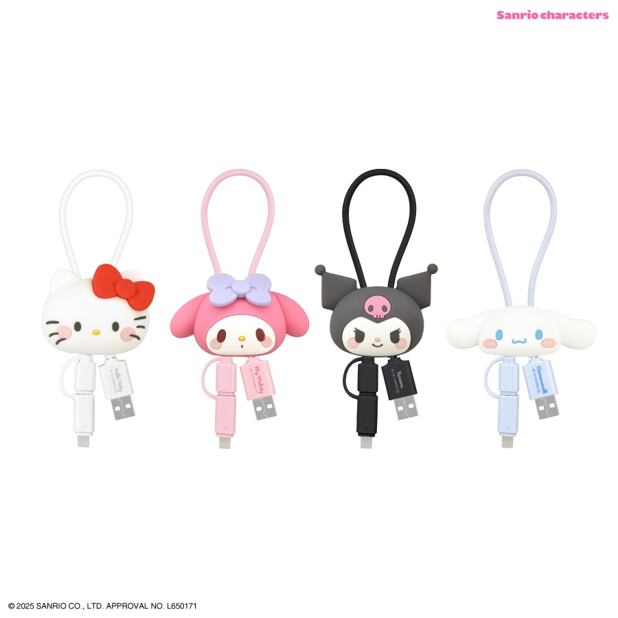 サンリオキャラクターズ マスコットカバー付き マルチ充電ケーブル
