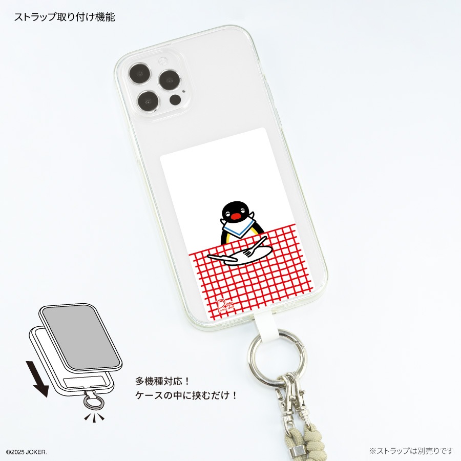 ピングー マルチリングプラス Lサイズ