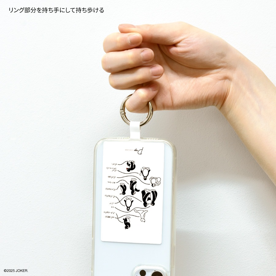 ピングー マルチリングプラス Lサイズ