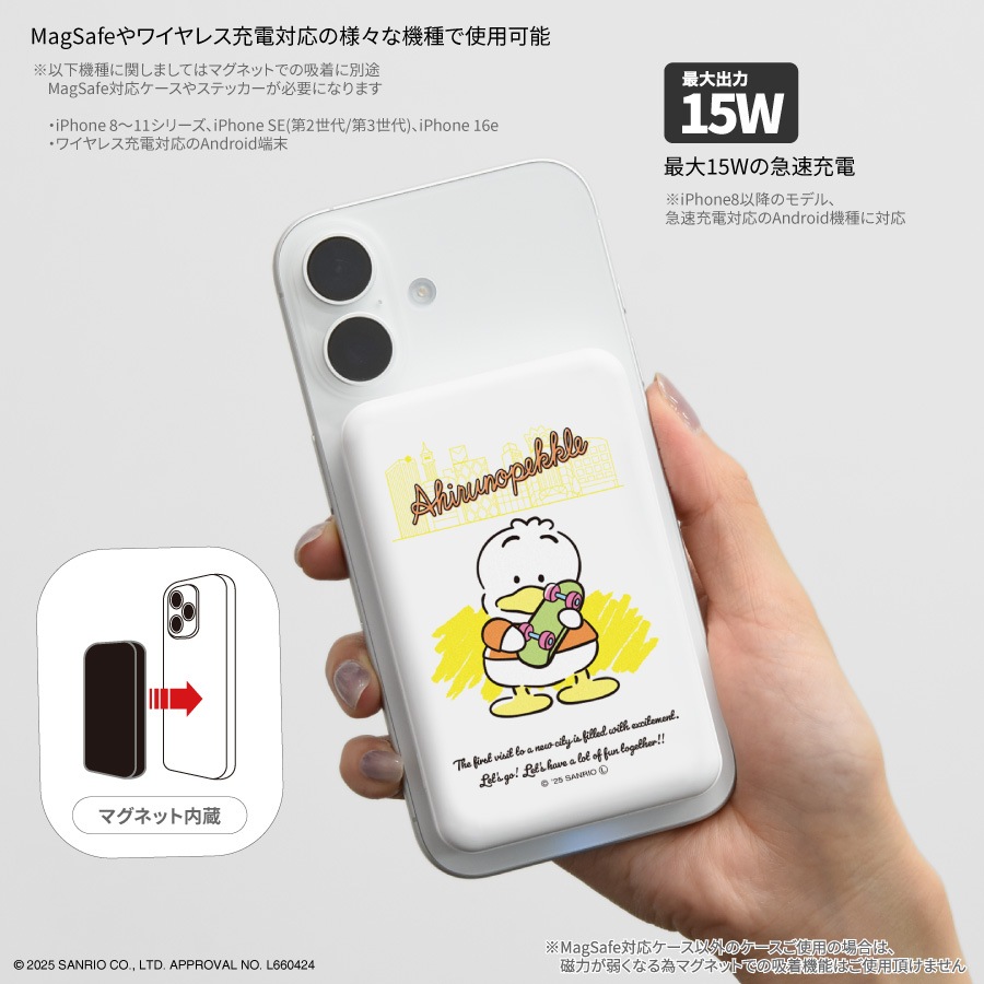 【専用様】 サンリオキャラクターズ MagSafe 対応 ワイヤレスリチウム充電器