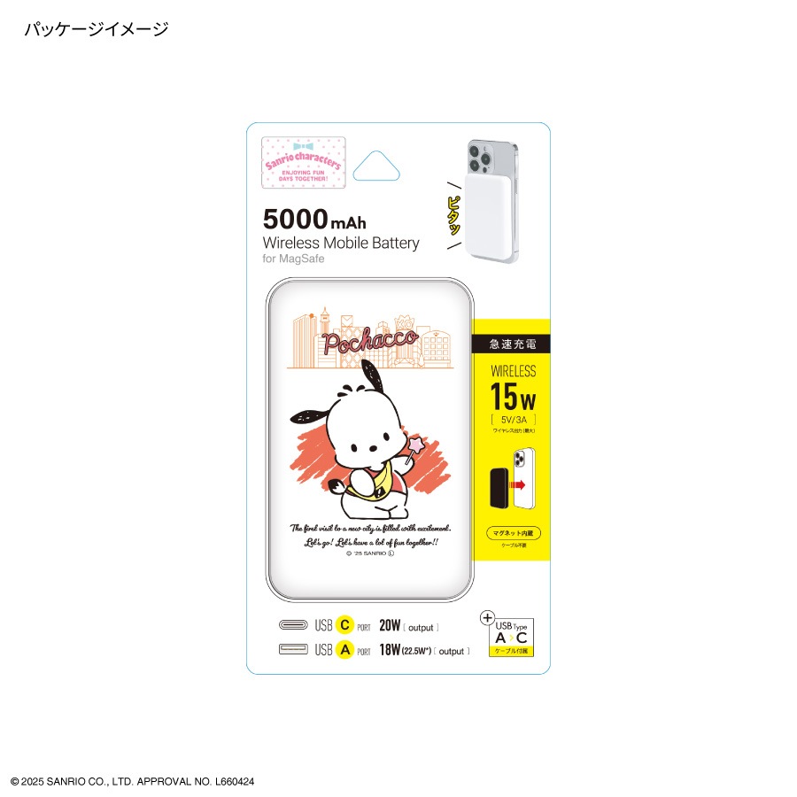 サンリオキャラクターズ MagSafe 対応 ワイヤレスリチウム充電器