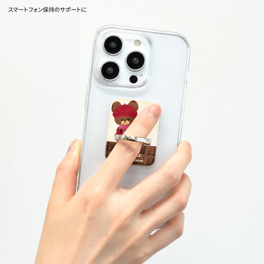 くまのがっこう ジャッキーズチョコレート マルチリング