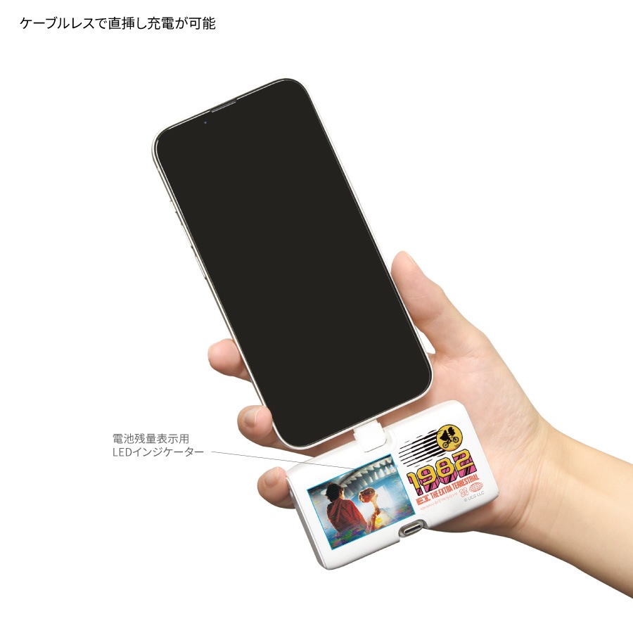 E.T. Lightning / Type-C コネクタ付き リチウムイオン充電器 4000mAh