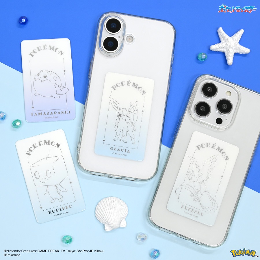 ポケットモンスター スマ冷え Premium
