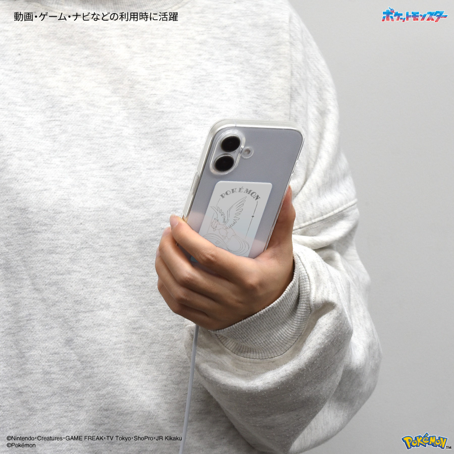 ポケットモンスター スマ冷え Premium