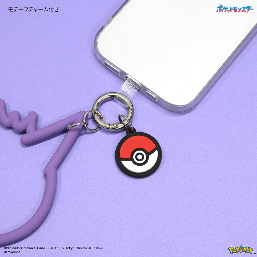 ポケットモンスター マルチリングプラス シリコンブレスレット