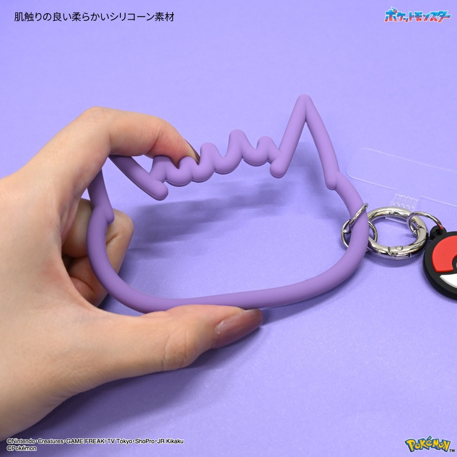 ポケットモンスター マルチリングプラス シリコンブレスレット
