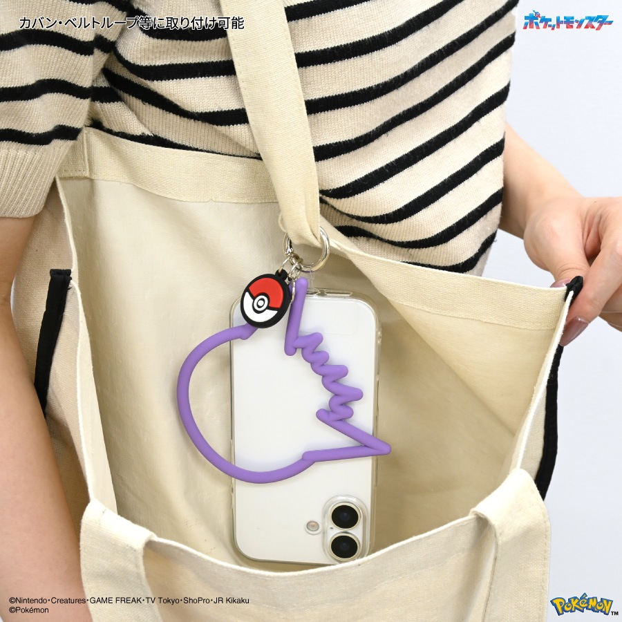 ポケットモンスター マルチリングプラス シリコンブレスレット