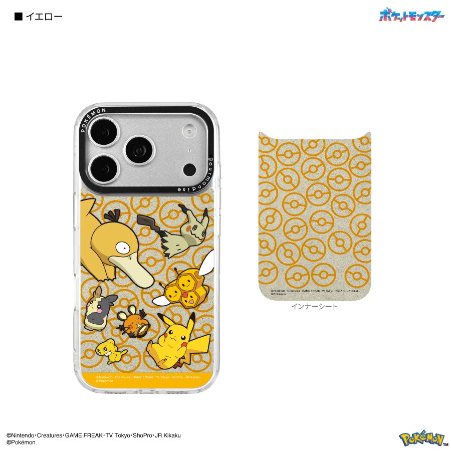 9月下旬発売予定 ポケットモンスター Camera Frame iPhone18 Pro / 17