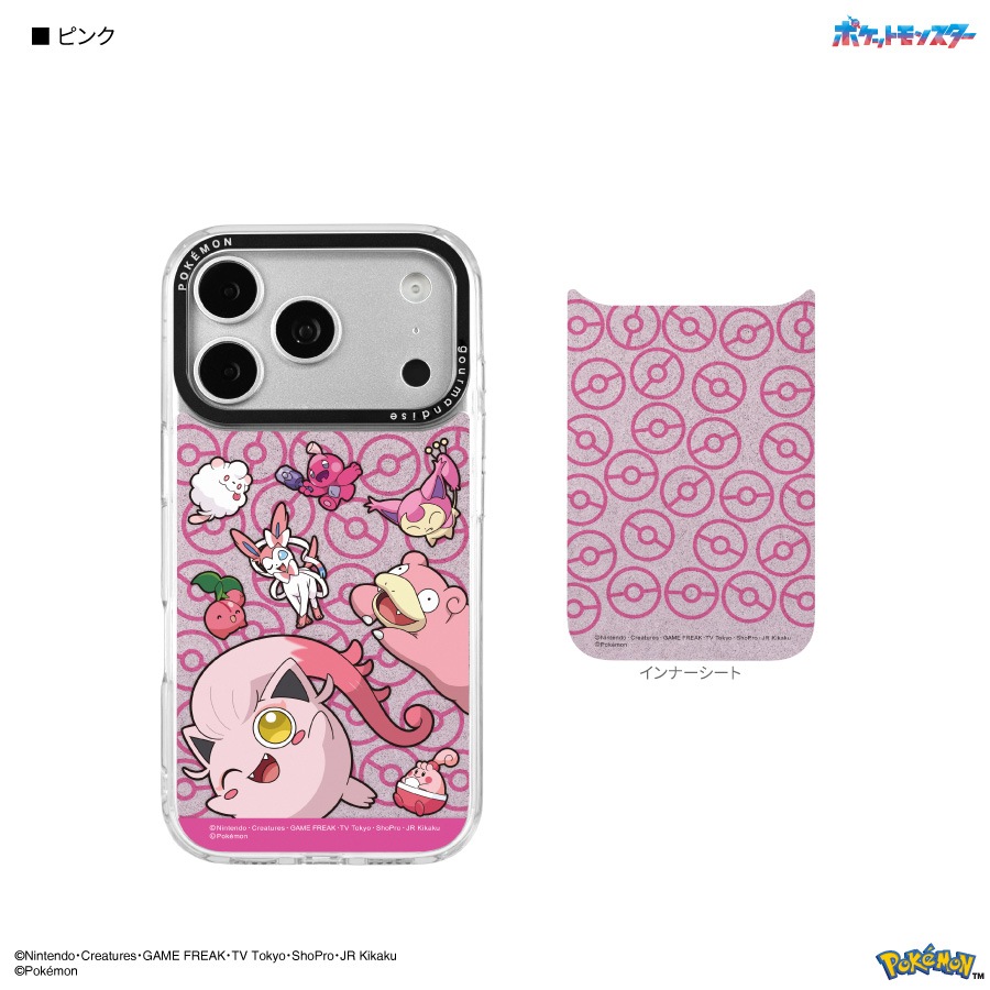 ポケットモンスター Camera Frame iPhone18 Pro / 17 Pro 対応 ケース