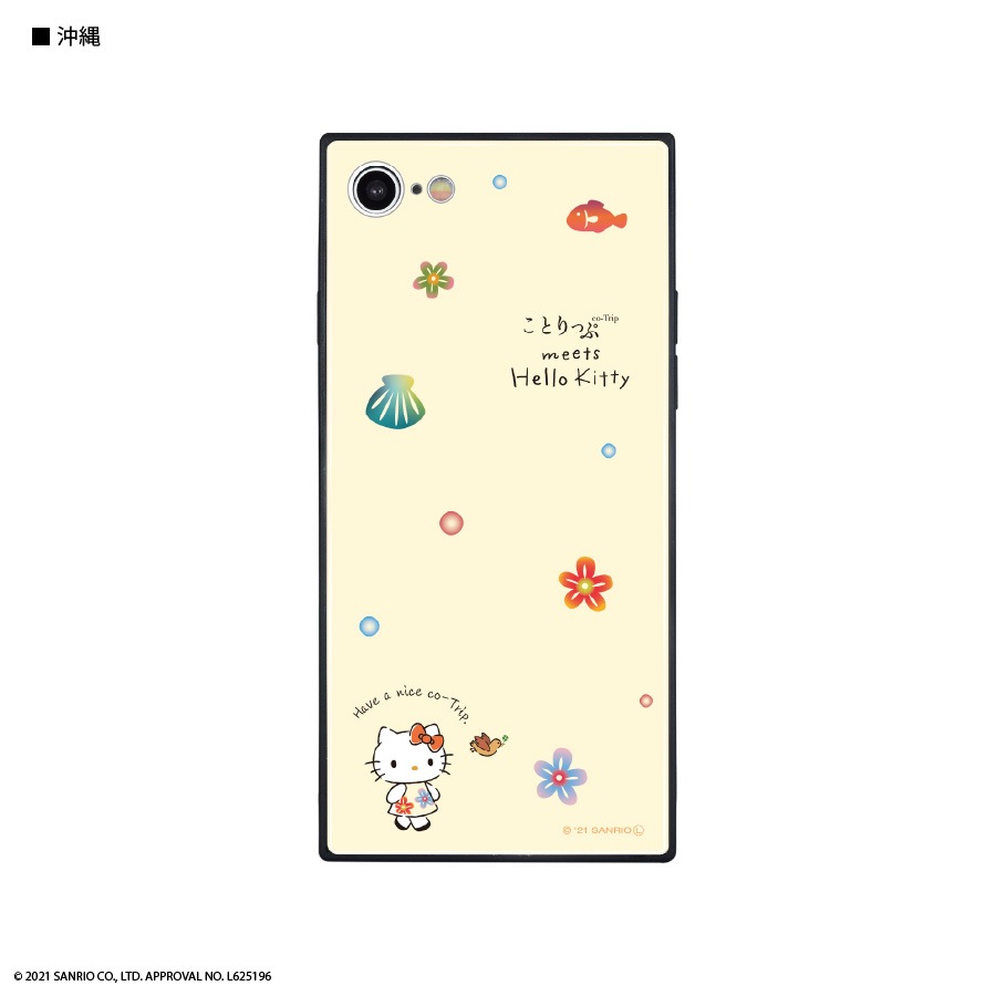ことりっぷ×ハローキティ　iPhoneSE(第2世代)/8/7対応スクエアガラスケース