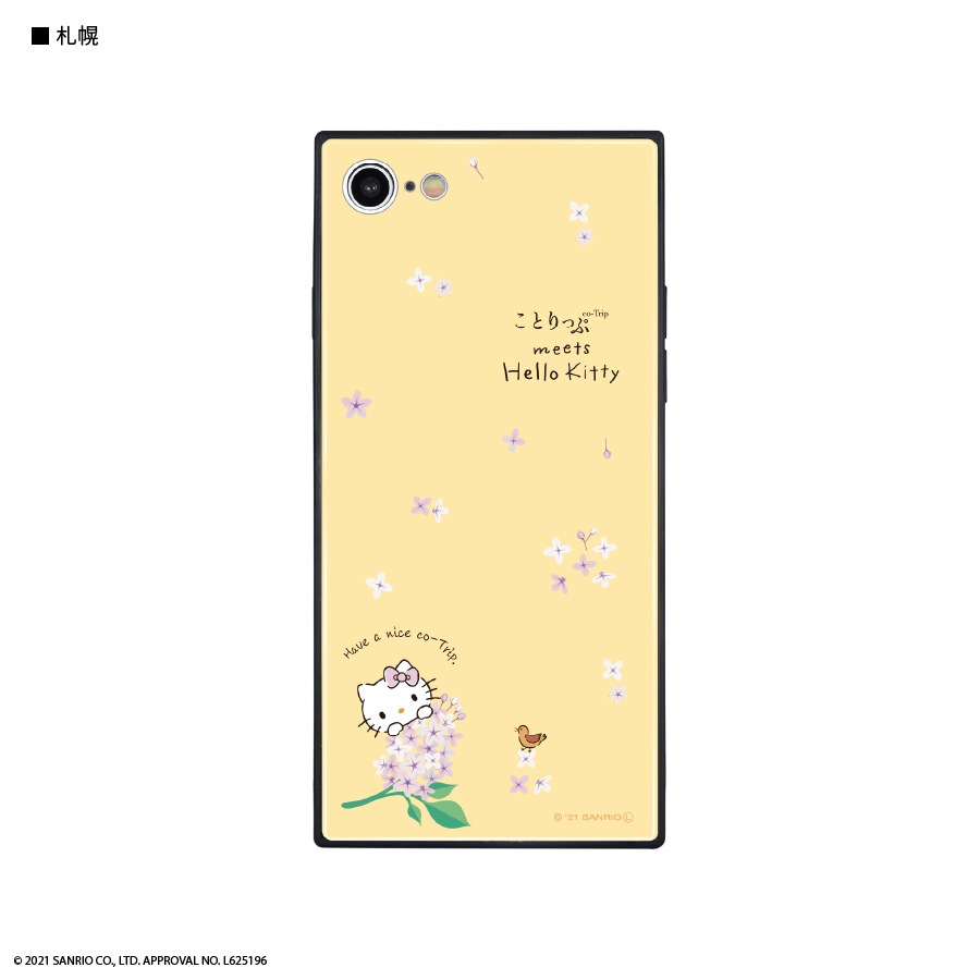 ことりっぷ×ハローキティ　iPhoneSE(第2世代)/8/7対応スクエアガラスケース