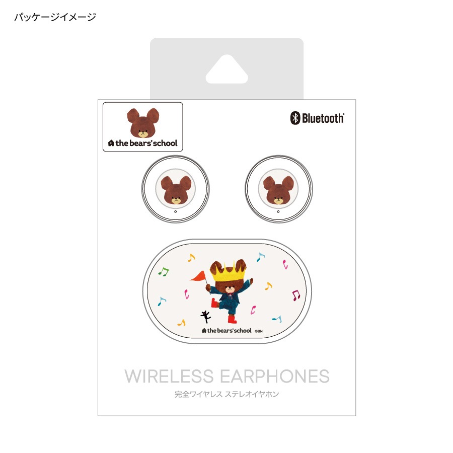 くまのがっこう 完全ワイヤレスステレオイヤホン | か行,くまのがっ
