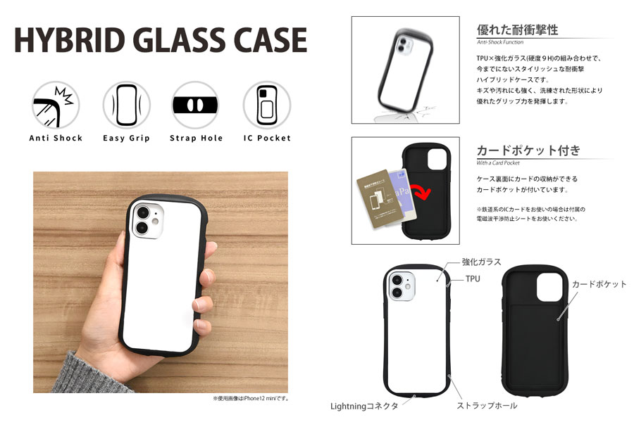 タマ＆フレンズ iPhone13対応 ハイブリッドガラスケース | た行,タマ