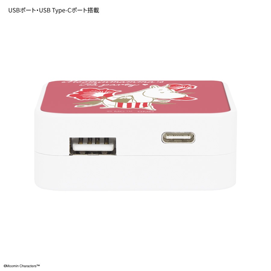ムーミン【Moominmamma's Tea party】 USB / USB Type-C ACアダプタ