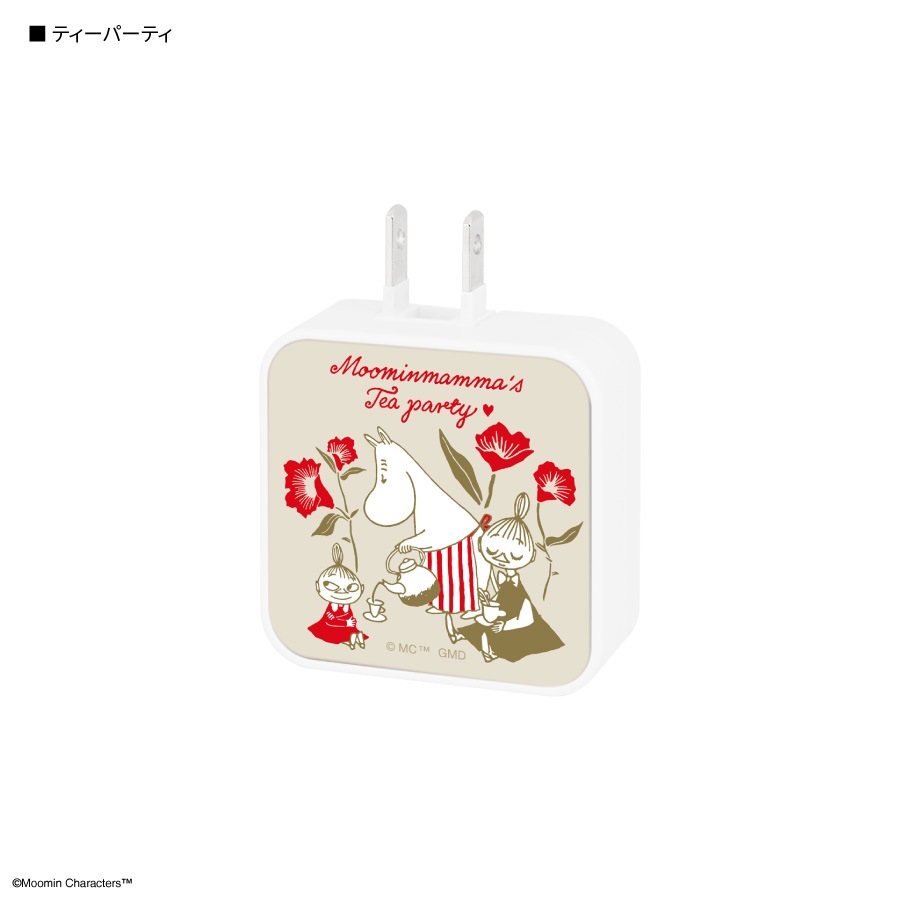 ムーミン【Moominmamma's Tea party】 USB / USB Type-C ACアダプタ