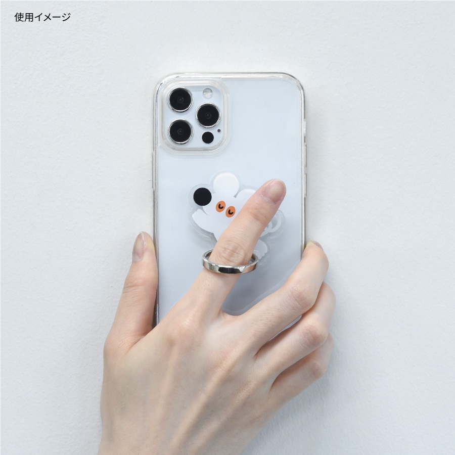 umao マルチリング