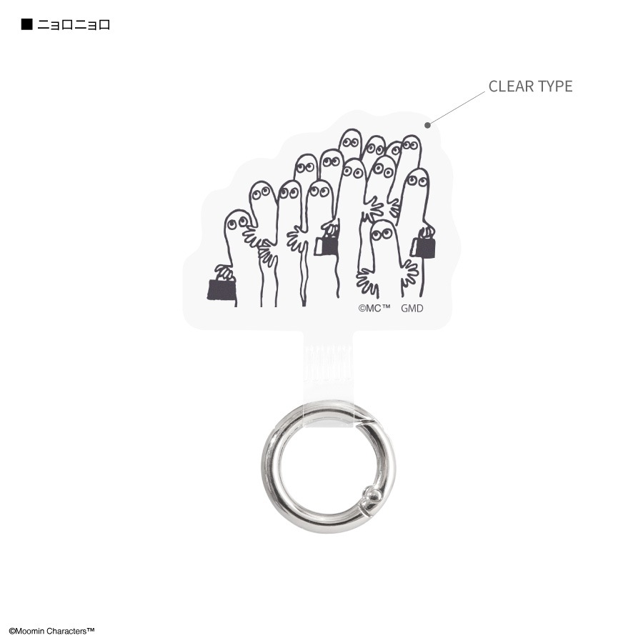 ムーミン マルチリングプラス