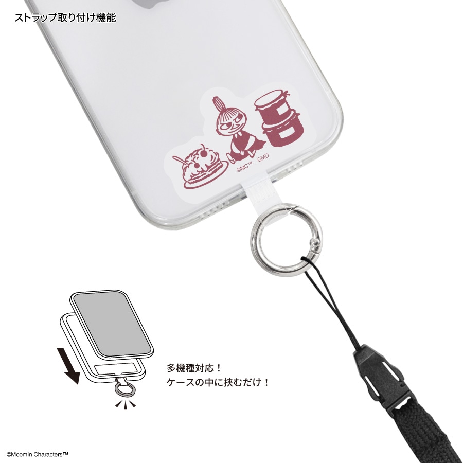 ムーミン マルチリングプラス