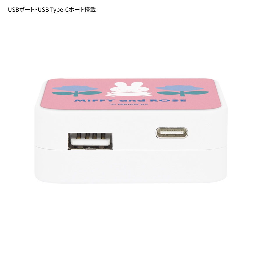 ミッフィー MIFFY and ROSE USB / USB Type-C ACアダプタ