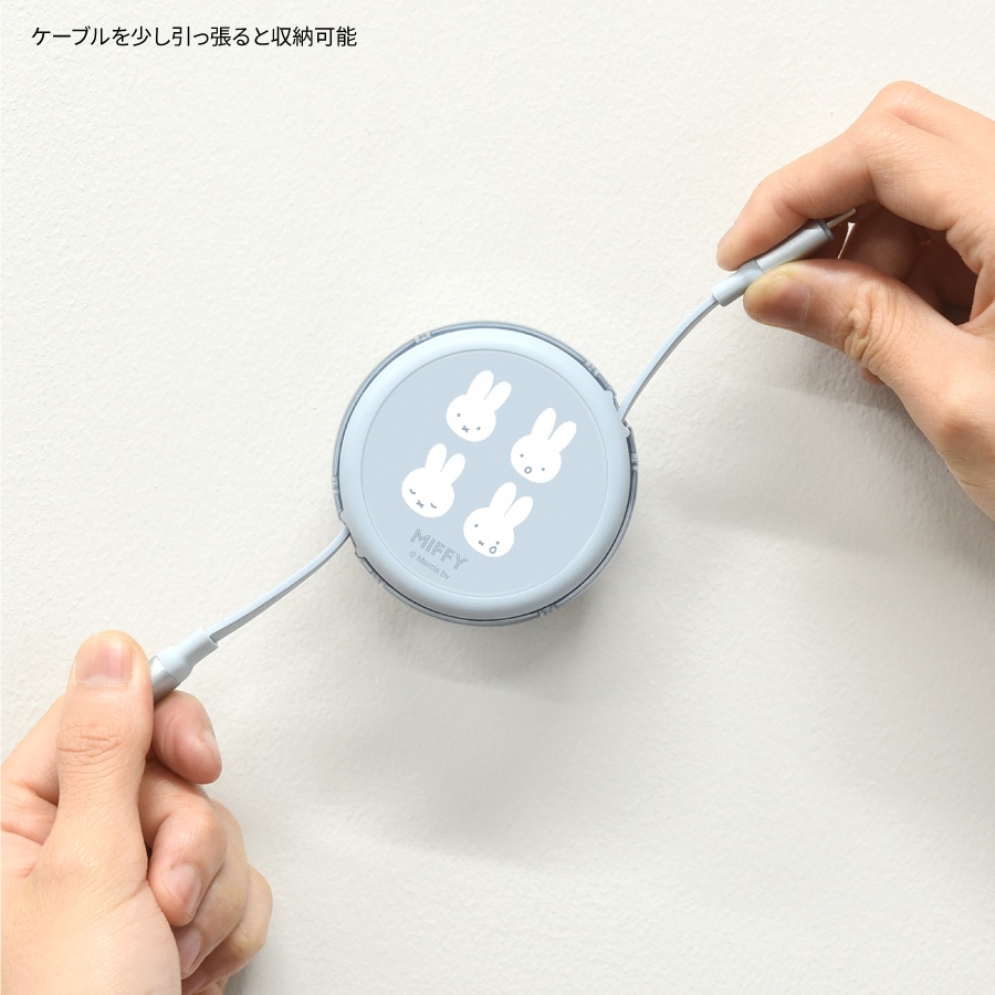 ミッフィー PD60W 対応 USB2.0 リール式 Type-C ケーブル