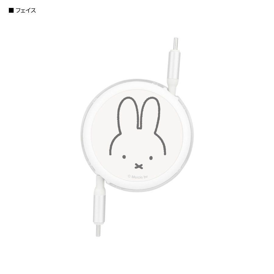 ミッフィー PD60W 対応 USB2.0 リール式 Type-C ケーブル