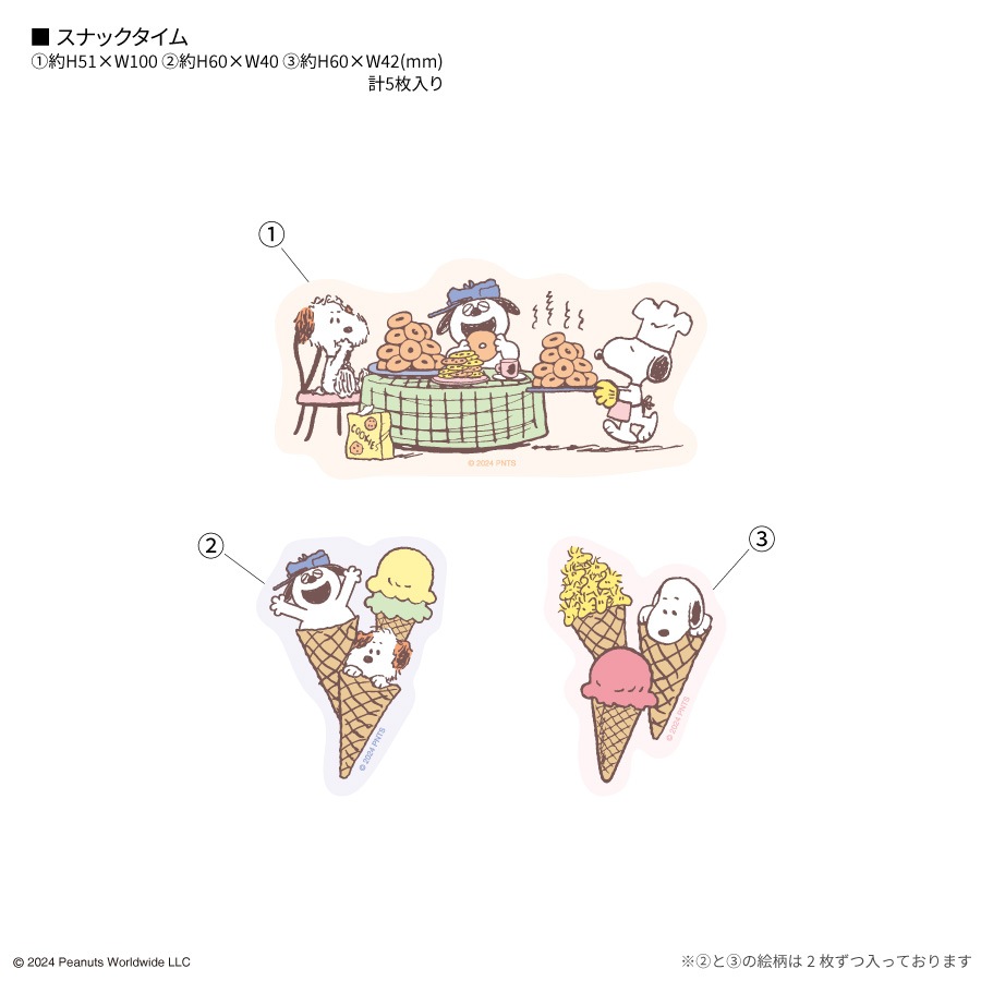 ピーナッツ スヌーピー モバイルステッカー