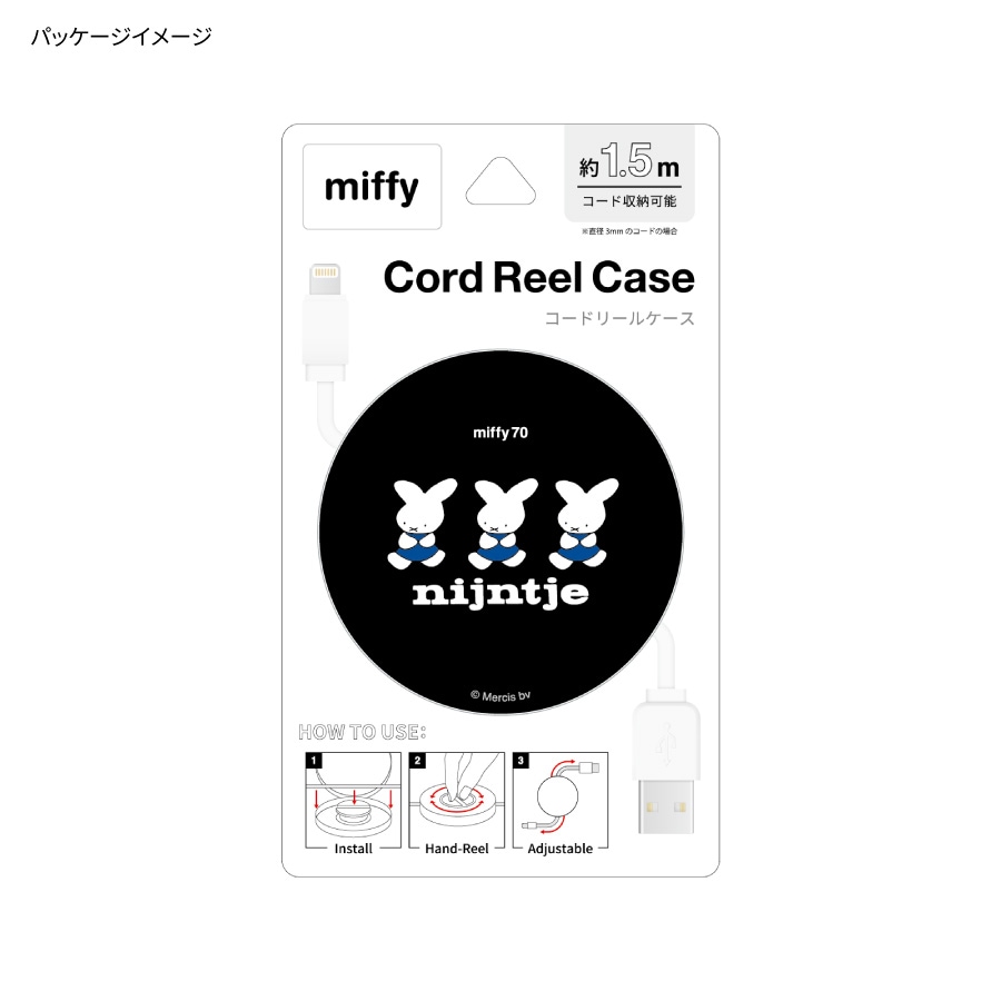 ミッフィー 70th コードリールケース