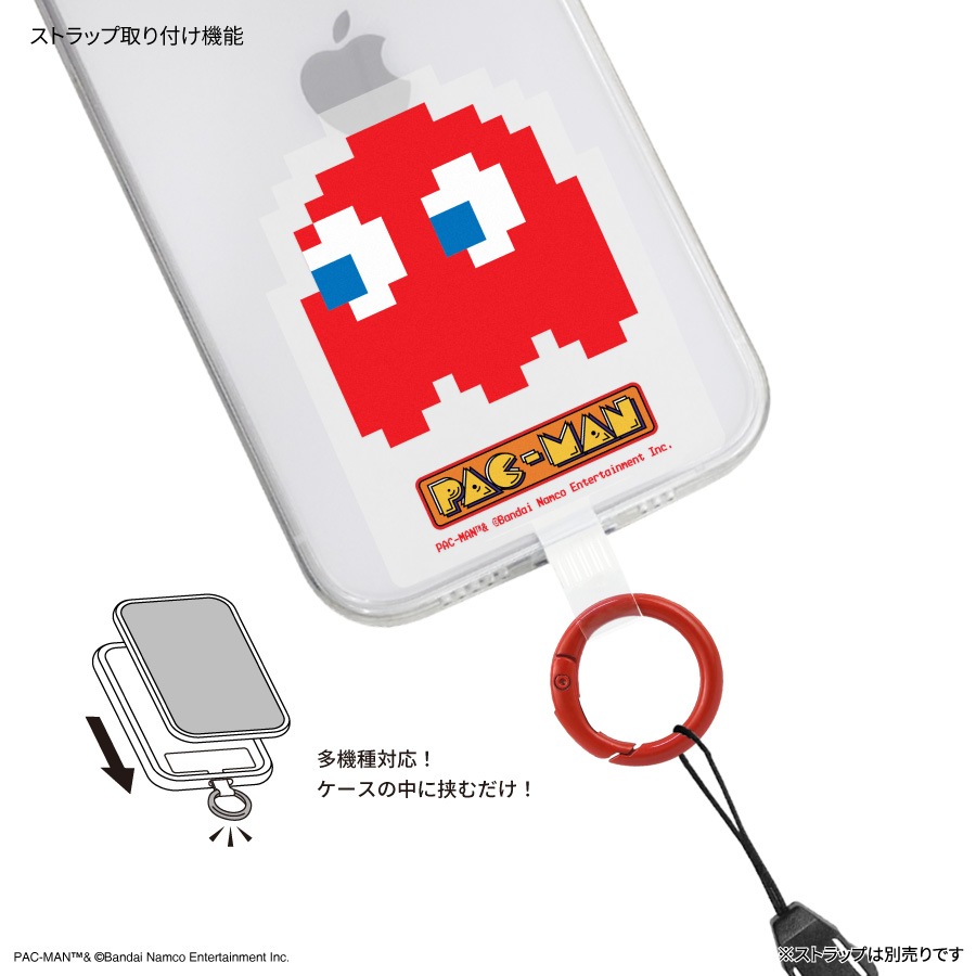 パックマン マルチリングプラス