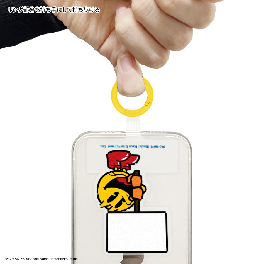 パックマン マルチリングプラス