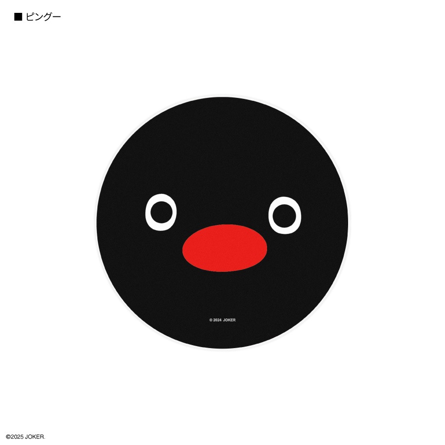 ピングー コードリールケース