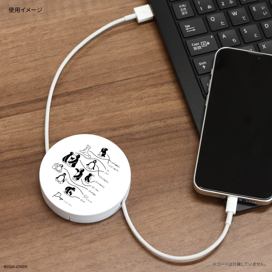 ピングー コードリールケース