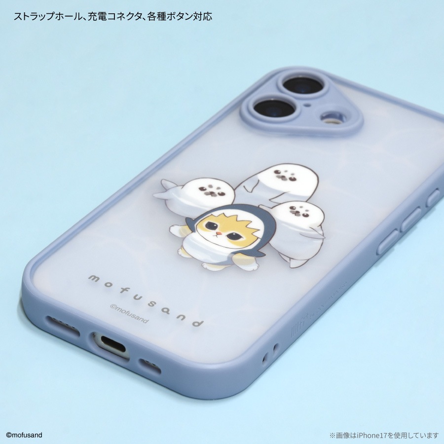 mofusand IIIIfit プランプフレーム iPhone17 Pro Max 対応 ケース
