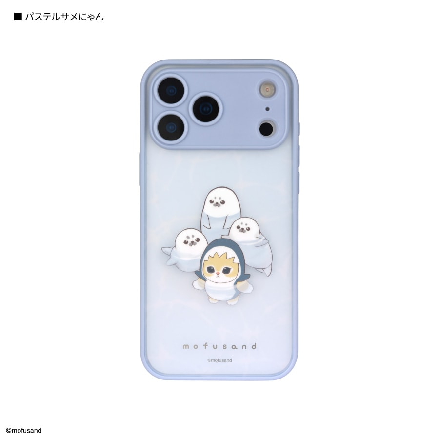 mofusand IIIIfit プランプフレーム iPhone17 Pro Max 対応 ケース