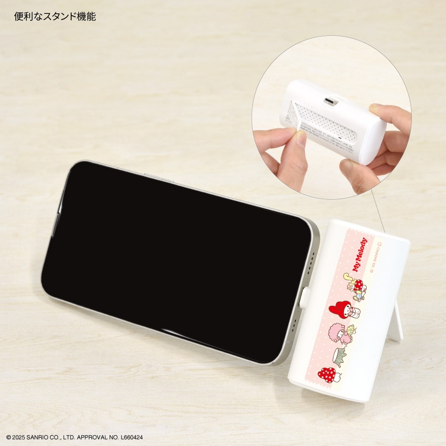 サンリオキャラクターズ USB Type-C コネクタ付き リチウムイオン充電器 4000mAh