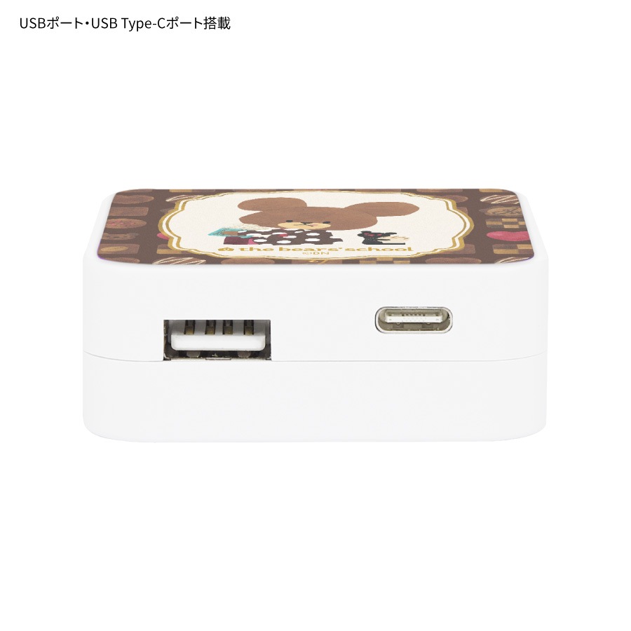 くまのがっこう ジャッキーズチョコレート USB / USB Type-C ACアダプタ