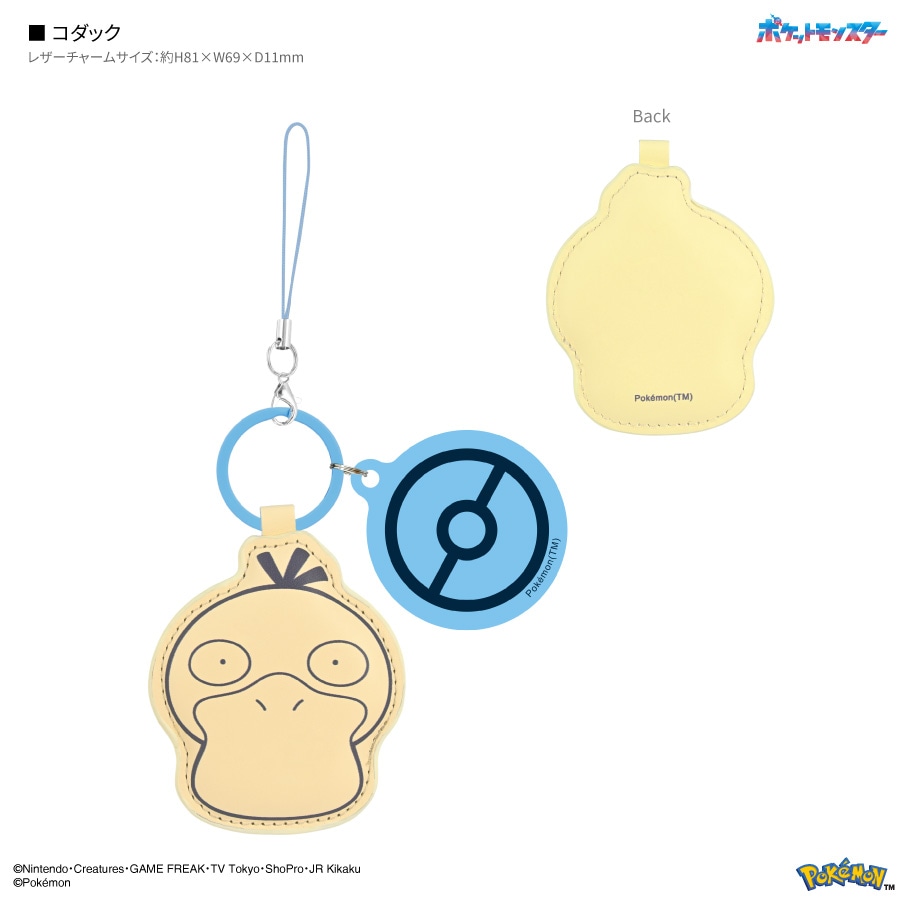 ポケットモンスター モバイル PU レザーストラップ