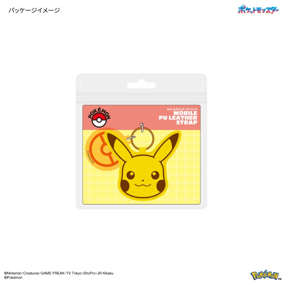 8月上旬発売予定 ポケットモンスター モバイル PU レザーストラップ