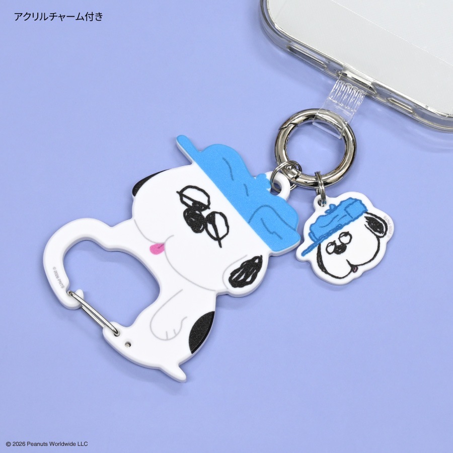 ピーナッツ スヌーピー マルチリングプラス カラビナ付き