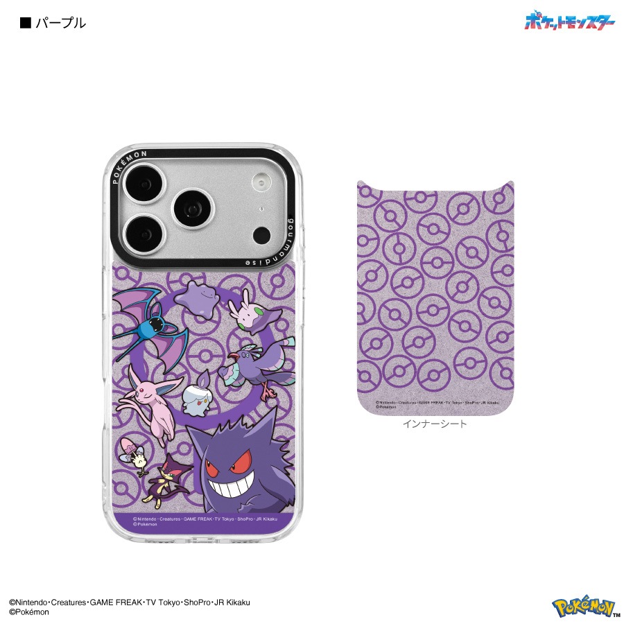 ポケットモンスター Camera Frame iPhone18 Pro / 17 Pro MagSafe 対応 ケース